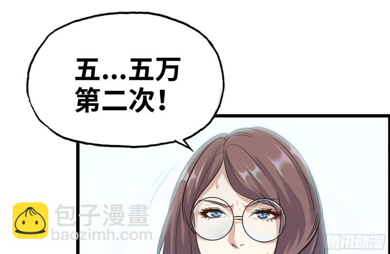 163-失误(1/2)-第168话