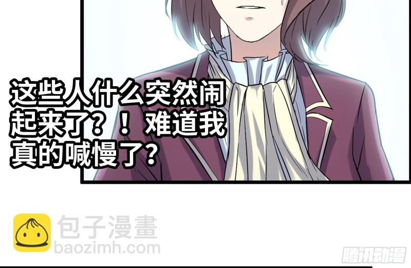 163-失误(1/2)-第168话