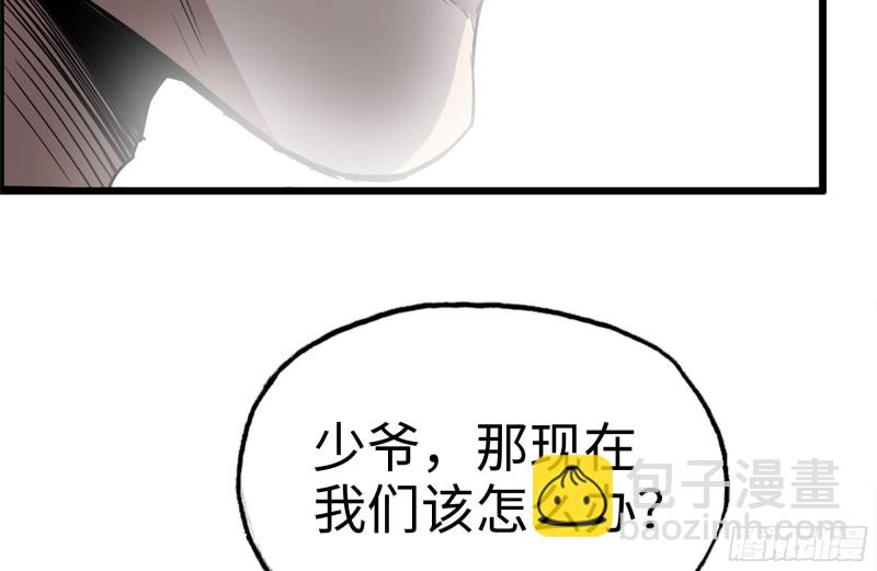 163-失误(1/2)-第168话