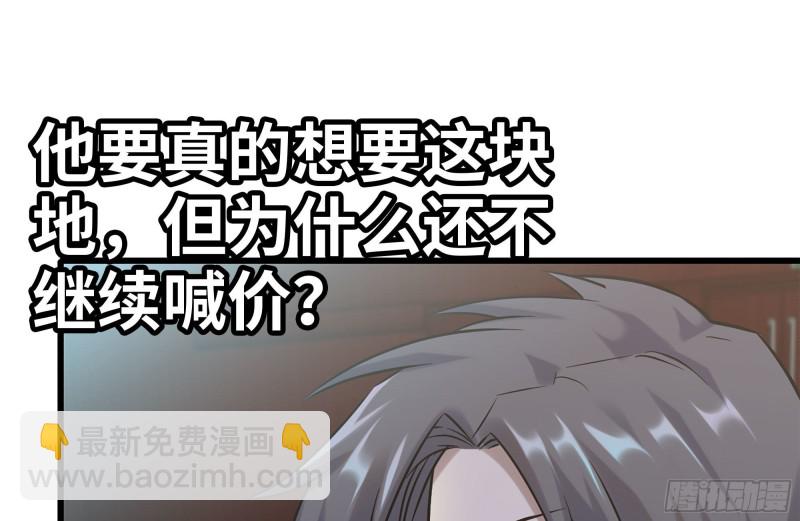 163-失误(1/2)-第168话
