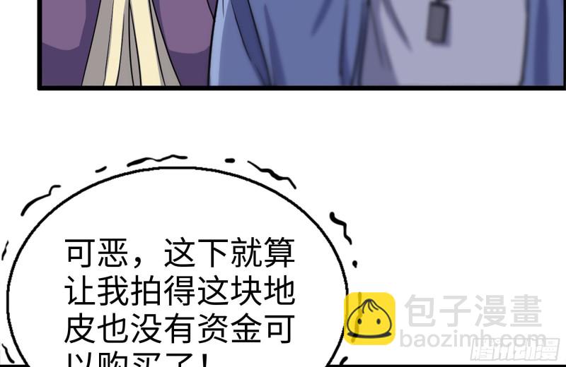 163-失误(1/2)-第168话