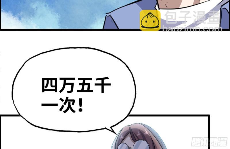163-失误(1/2)-第168话