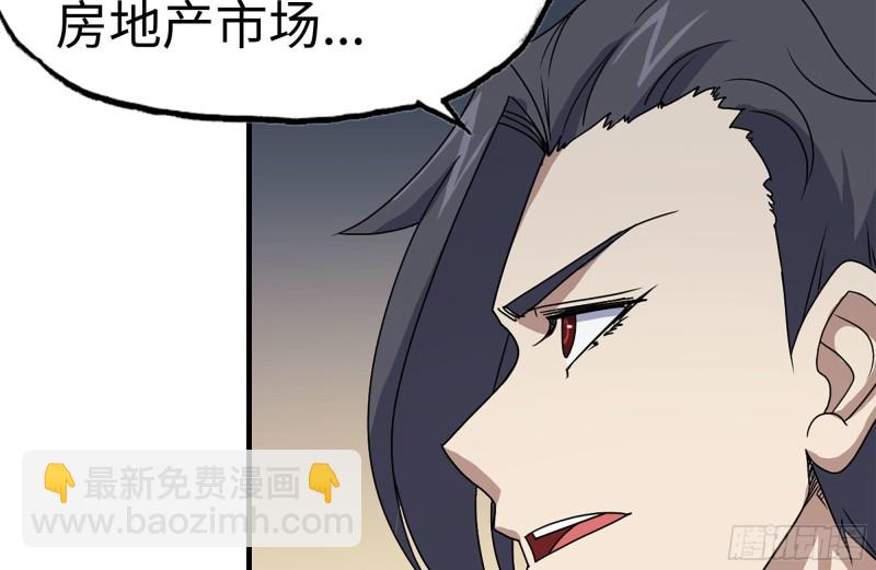 165-狼狈为奸(1/2)-第170话