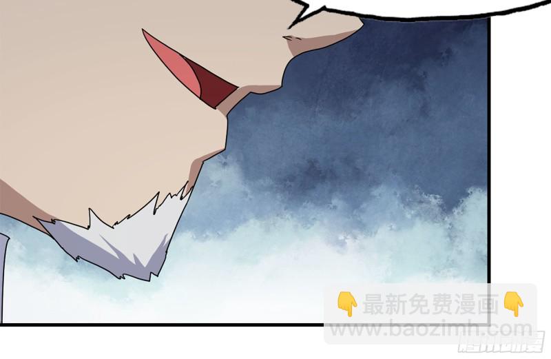 165-狼狈为奸(1/2)-第170话
