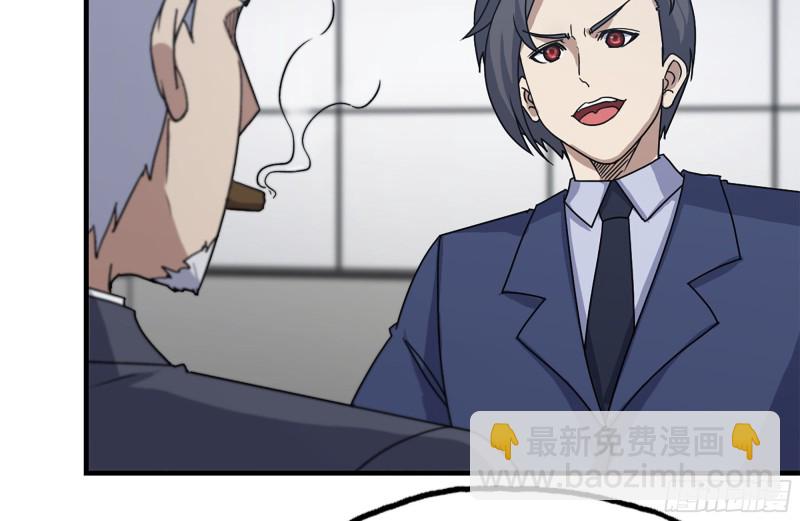 165-狼狈为奸(1/2)-第170话