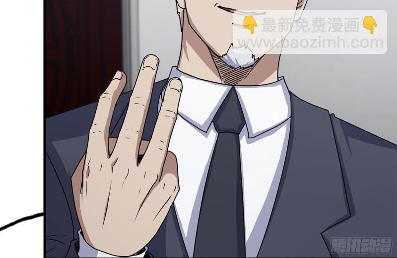 165-狼狈为奸(1/2)-第170话