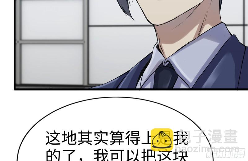 165-狼狈为奸(1/2)-第170话