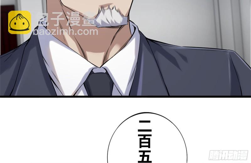 165-狼狈为奸(1/2)-第170话