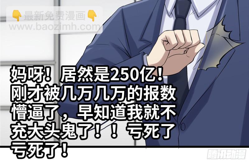 165-狼狈为奸(1/2)-第170话