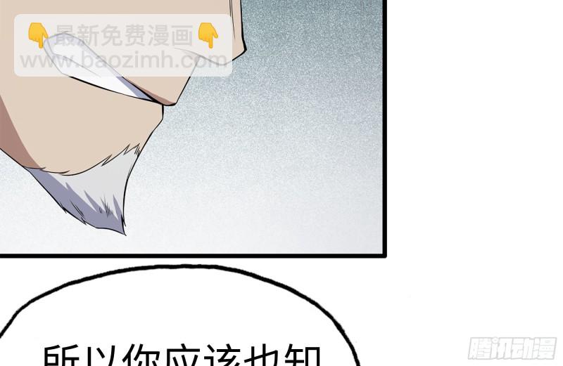 165-狼狈为奸(1/2)-第170话