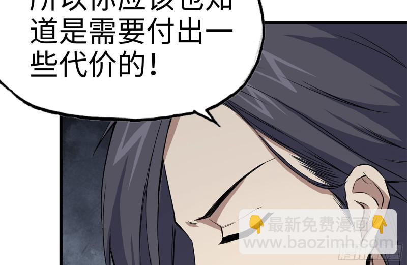 165-狼狈为奸(1/2)-第170话