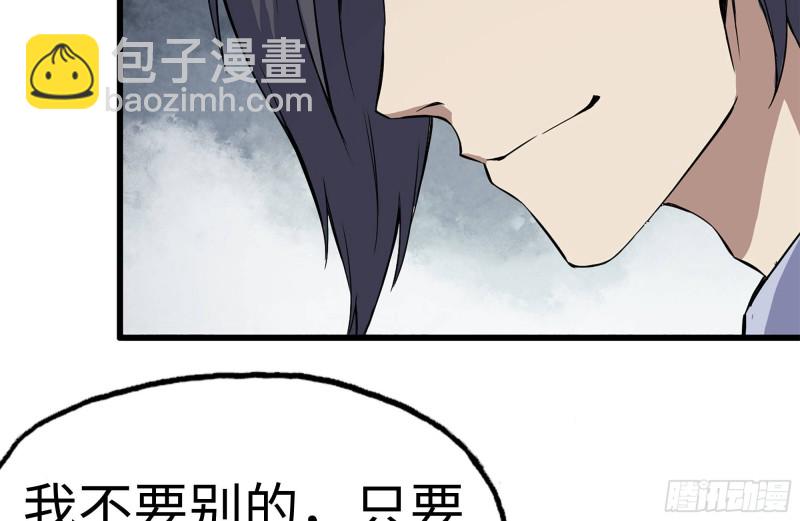 165-狼狈为奸(1/2)-第170话