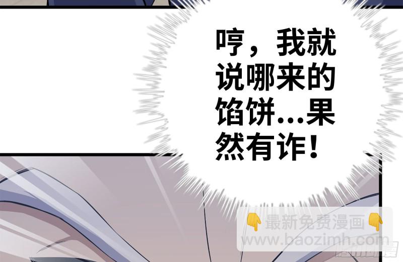 165-狼狈为奸(1/2)-第170话