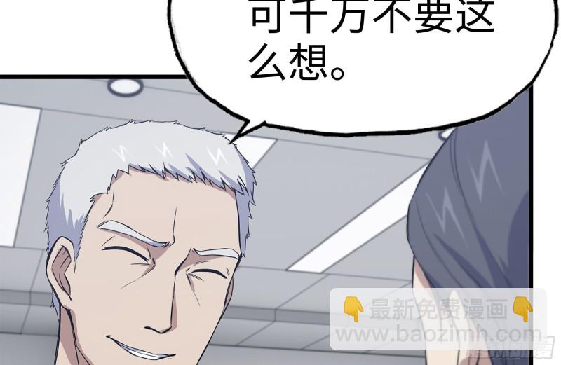 165-狼狈为奸(1/2)-第170话