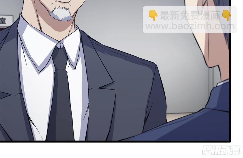 165-狼狈为奸(1/2)-第170话