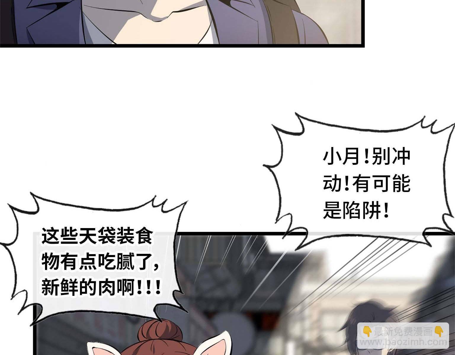 16- 被围(1/2)-第18话