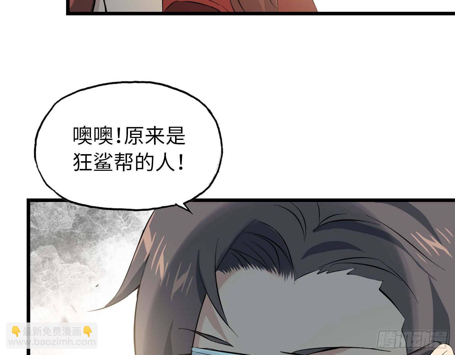 16- 被围(1/2)-第18话