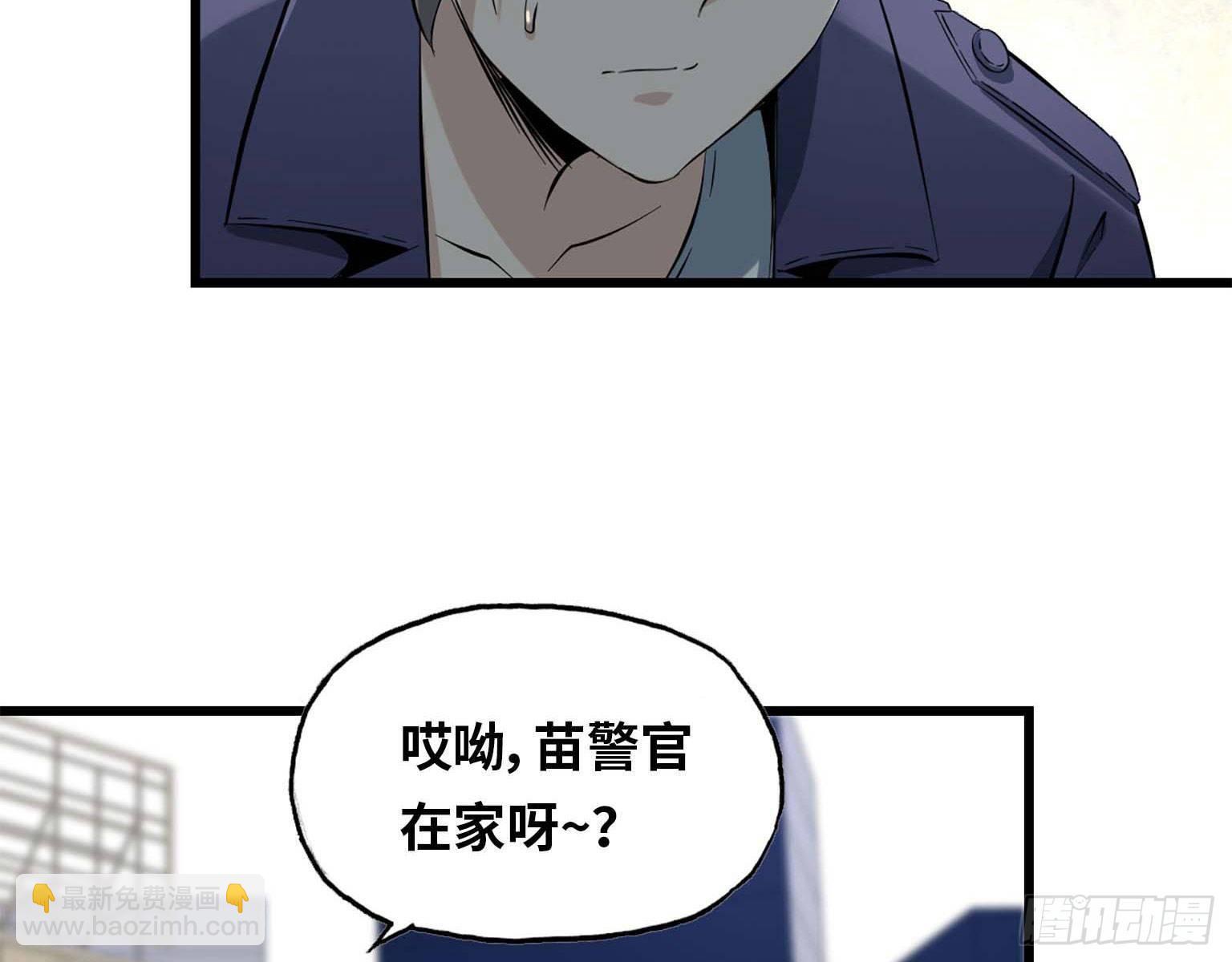 16- 被围(1/2)-第18话