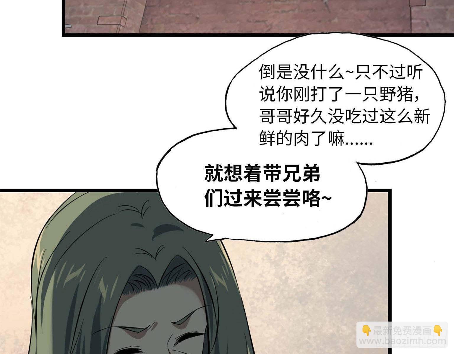 16- 被围(1/2)-第18话