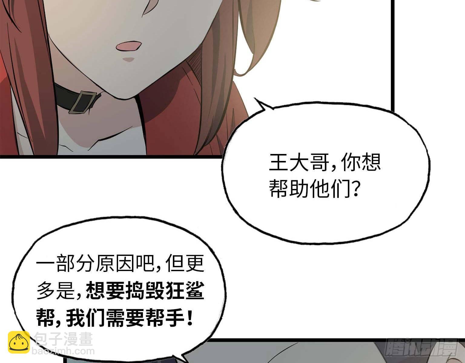 16- 被围(1/2)-第18话
