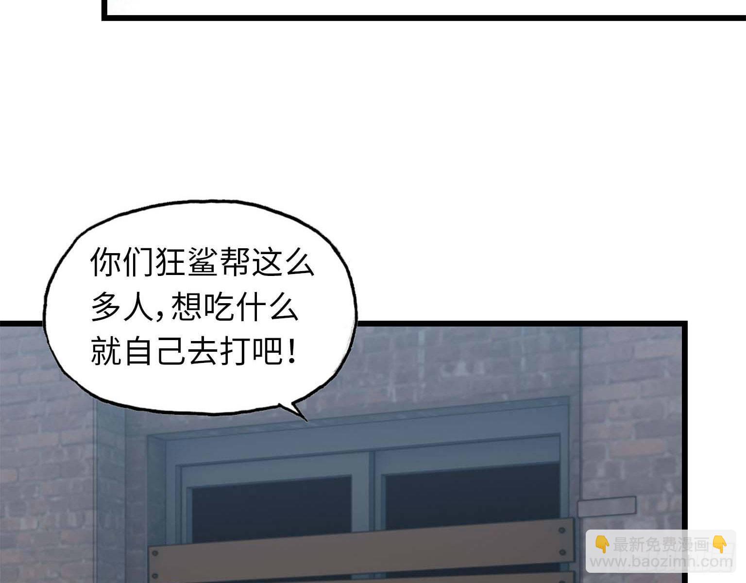 16- 被围(1/2)-第18话