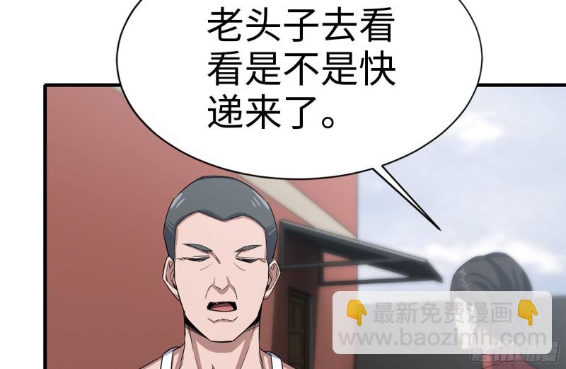 167-一决高下(1/2)-第172话