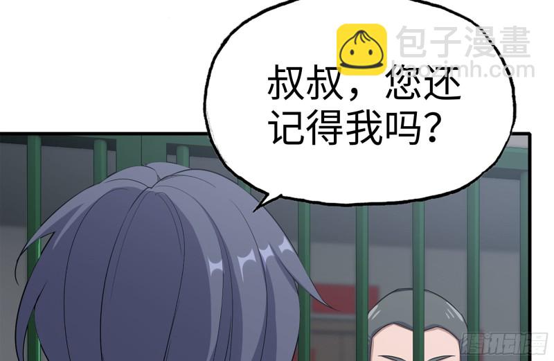 167-一决高下(1/2)-第172话