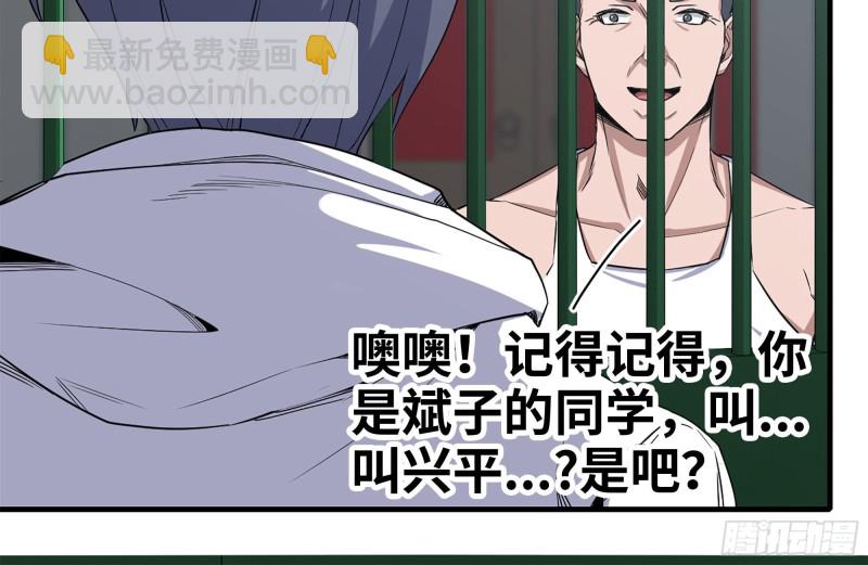 167-一决高下(1/2)-第172话