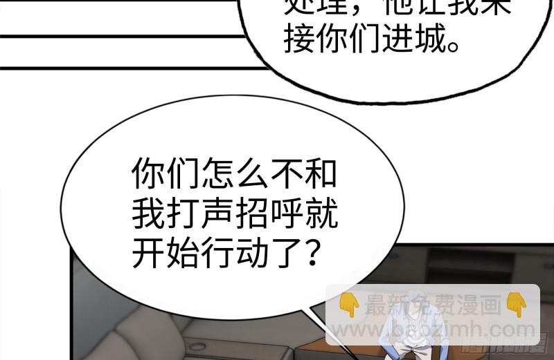 167-一决高下(1/2)-第172话