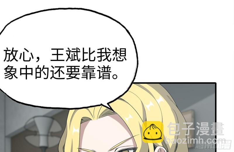 167-一决高下(1/2)-第172话