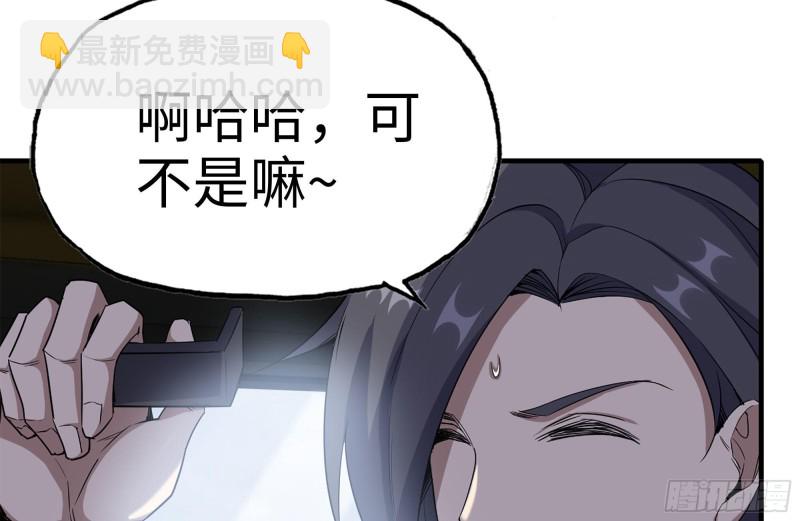 167-一决高下(1/2)-第172话