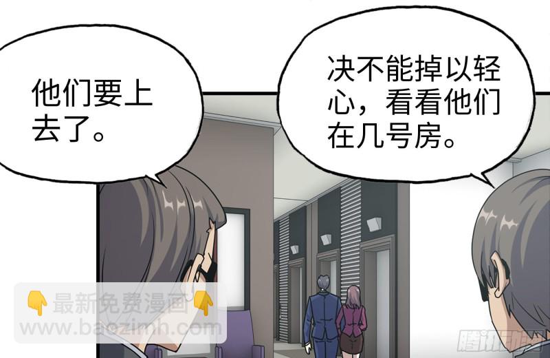 167-一决高下(1/2)-第172话