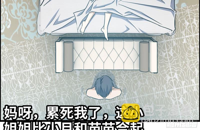 169-代价(1/2)-第174话