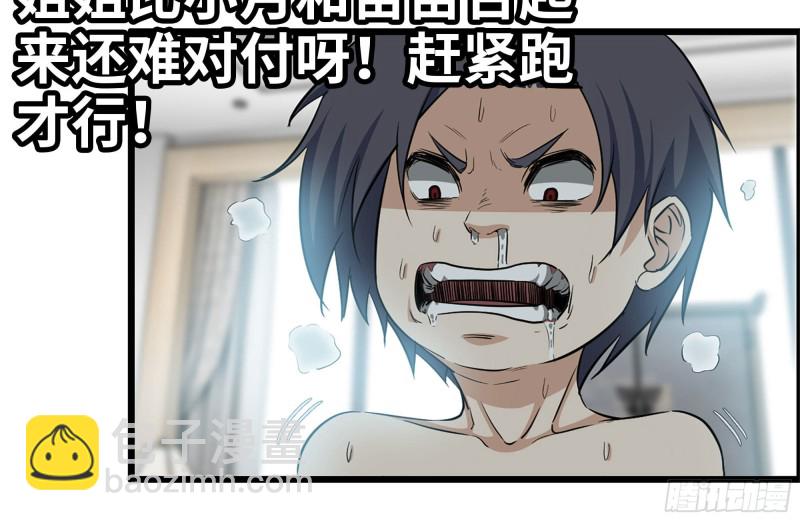 169-代价(1/2)-第174话