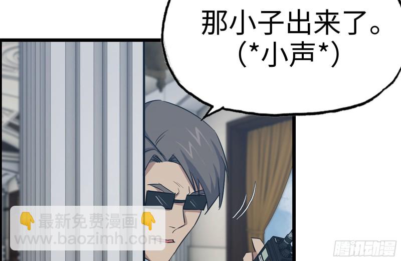 169-代价(1/2)-第174话