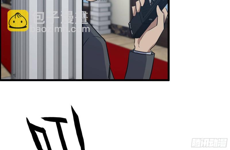 169-代价(1/2)-第174话