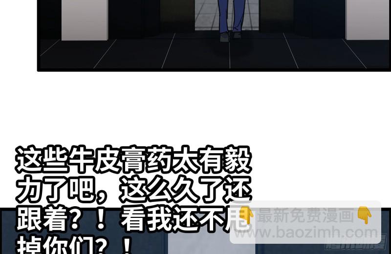 169-代价(1/2)-第174话