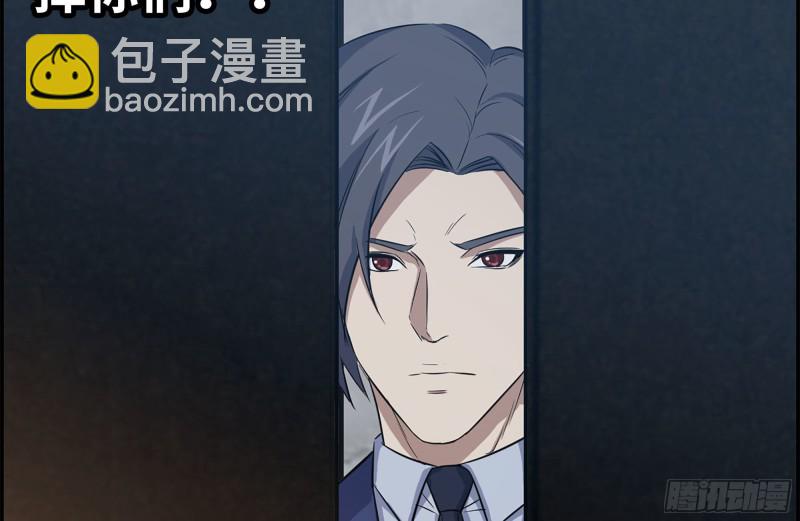 169-代价(1/2)-第174话