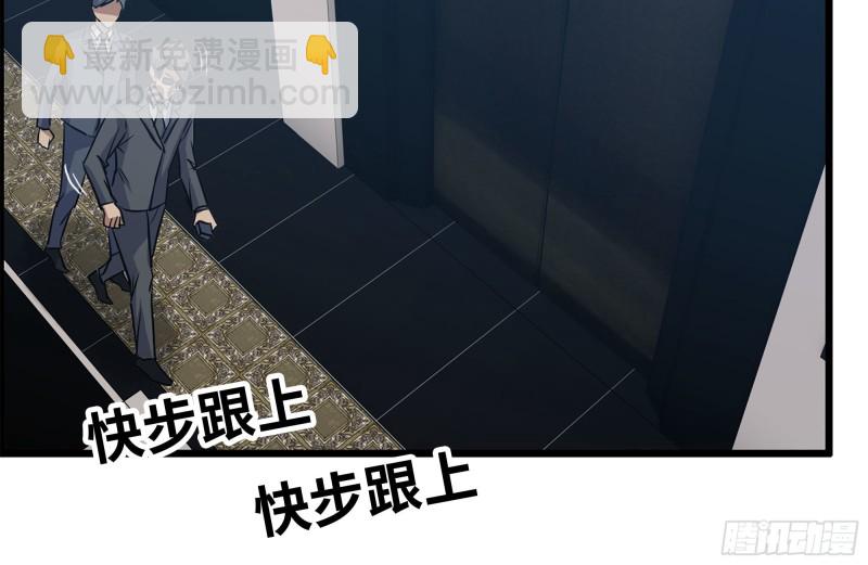 169-代价(1/2)-第174话