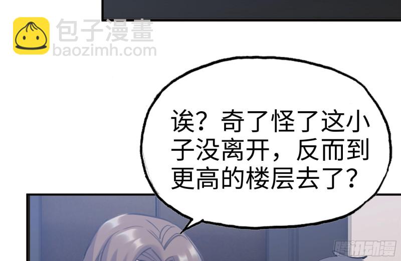 169-代价(1/2)-第174话