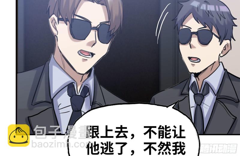 169-代价(1/2)-第174话
