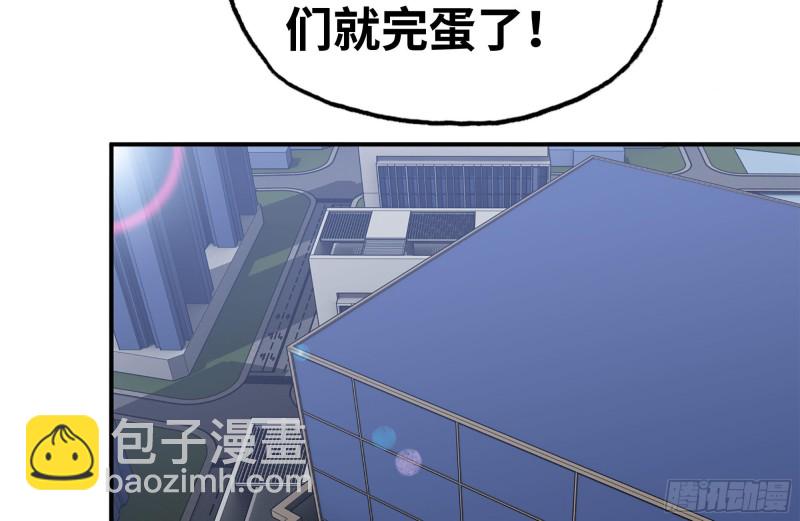 169-代价(1/2)-第174话