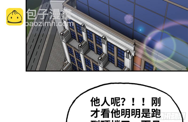 169-代价(1/2)-第174话