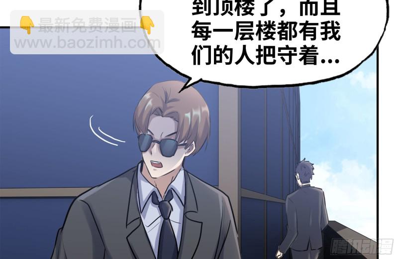 169-代价(1/2)-第174话