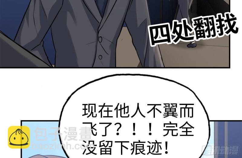 169-代价(1/2)-第174话