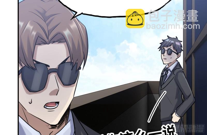 169-代价(1/2)-第174话