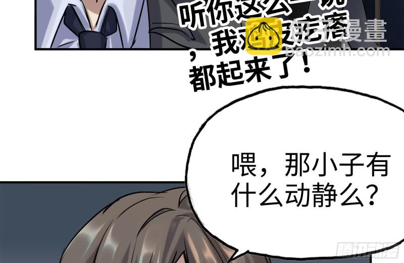 169-代价(1/2)-第174话