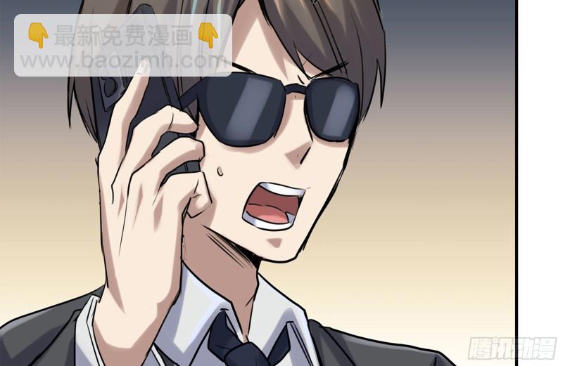 169-代价(1/2)-第174话