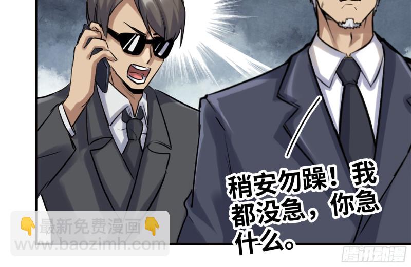 169-代价(1/2)-第174话