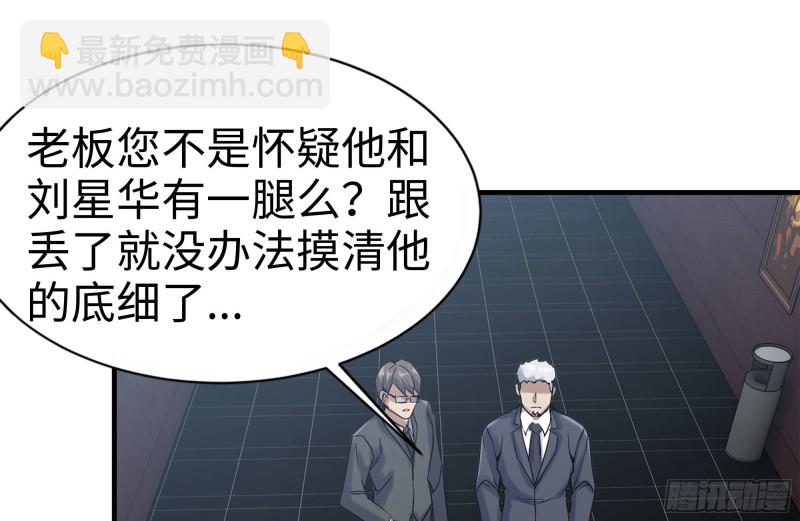 169-代价(1/2)-第174话